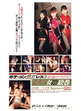 KPC-6039 DVD Cover
