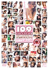 PDV-087 Sampul DVD