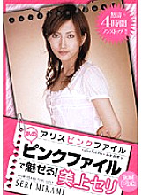 PDV-033 DVD Cover