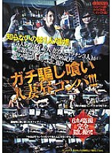 AVOP-024 DVD Cover