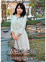 AVS-003 DVD Cover