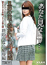 BAM-002 DVD Cover