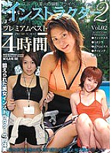 BBQ-002 DVD Cover