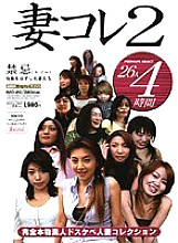 BFD-02 DVD Cover