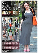 BMK-002 DVD Cover