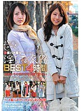 BWM-001 DVD Cover