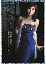 CAB-01 DVD Cover