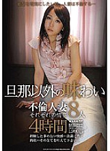 DIA-001 DVD Cover