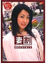 FUKU-02 DVD Cover