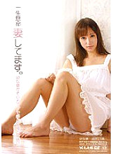 IKT-002 DVD Cover