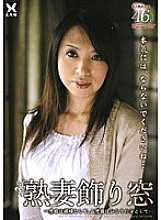 JKO-02 DVD Cover