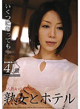 JYK-04 DVD Cover