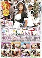 MJD-02 DVD Cover