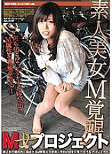 MJP-008 DVD Cover