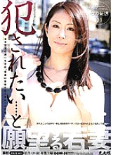 OGW-001 DVD Cover