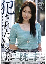 OGW-002 DVD Cover