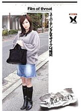 RKHD-14 Sampul DVD