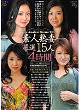 SJG-001 DVD Cover