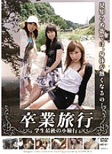 SRD-01 DVD Cover