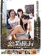 SRD-02 DVD Cover