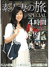 STB-001 DVD Cover