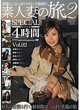 STB-002 DVD Cover