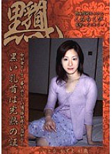 TIB-09 DVD Cover