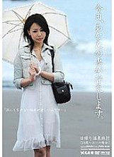 TIT-003 DVD Cover