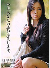 TIT-005 Sampul DVD