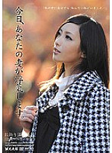 TIT-006 DVD Cover