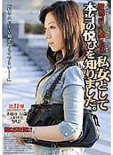 TMG-017 DVD Cover