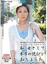 TMG-022 DVD Cover