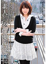 TMG-042 DVD Cover