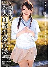 TMG-043 DVD Cover