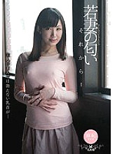 WPE-001 DVD Cover