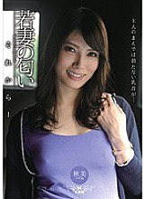 WPE-007 DVD Cover