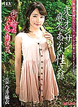 YST-165 DVD Cover