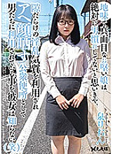 YST-231 DVD Cover