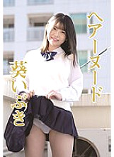 BTHA-076 DVD Cover