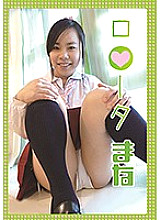 LOOTA-020 DVD Cover