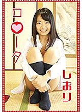 LOOTA-021 DVD Cover