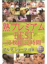 PBT-001 Sampul DVD