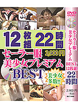 PBT-002 DVD Cover
