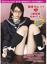 MWKD-05021 DVD Cover