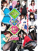 17ID-016 DVD Cover