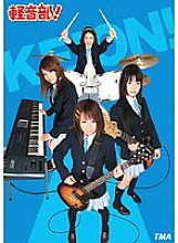 17ID-021 DVD Cover