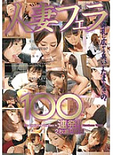 18ID-010 DVDカバー画像