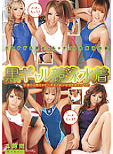 18ID-018 DVD Cover