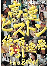 19ID-011 DVD Cover