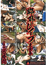19ID-014 DVD Cover